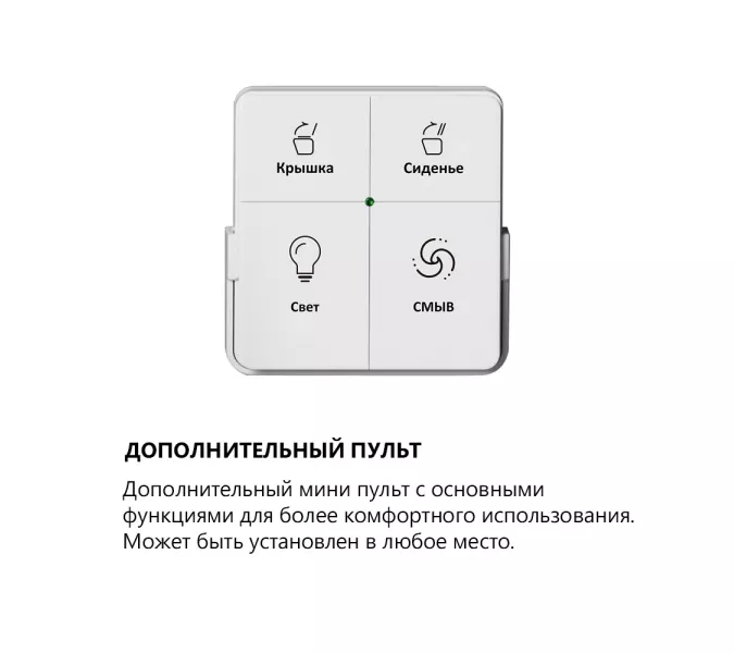 Комплект ABBER подвесной электронный унитаз-биде Bequem AC1123SR с инсталляцией AC0101P2, изображение 14