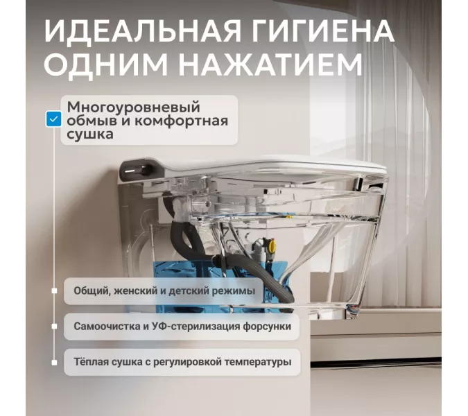 Комплект ABBER подвесной электронный унитаз-биде Rechteck AC1215S с инсталляцией AC0101P2, изображение 6