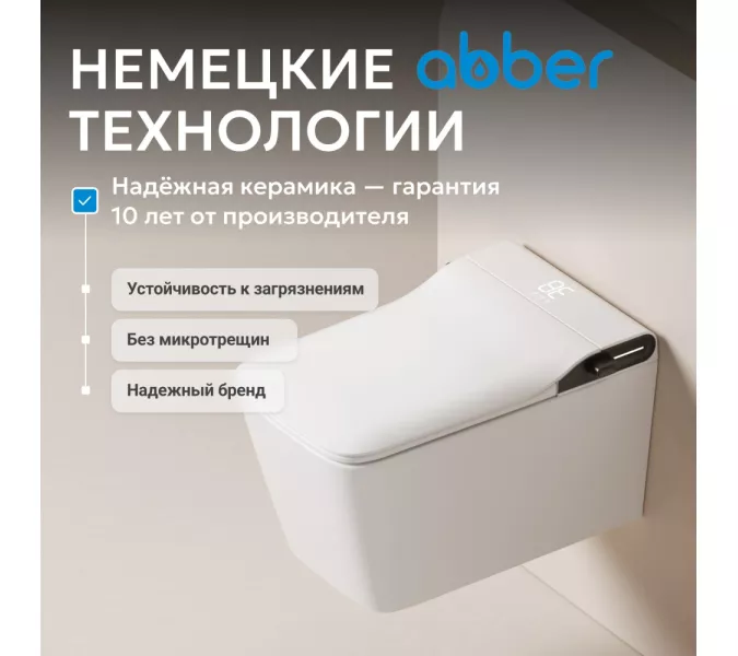 Комплект ABBER подвесной электронный унитаз-биде Rechteck AC1215S с инсталляцией AC0101P2, изображение 9