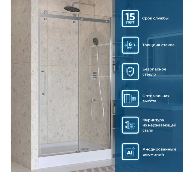 Душевая дверь BelBagno MARINO-2-BF-1/-C-CR, Цвет стекла: прозрачное, Цвет профиля: Хром, Цвет профиля (вариация): Хром, Выбрать размер: 110, изображение 4