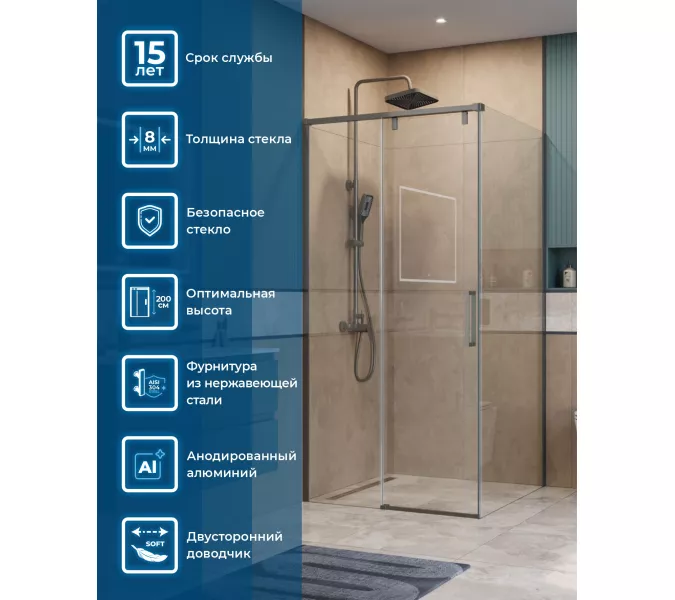 Душевой уголок BelBagno SOFT_CLOSE-1-A/AH-1/-C-GM, Цвет стекла: прозрачное, Цвет профиля: Серый, Цвет профиля (вариация): Оружейная сталь, Выбрать размер: 100x100, изображение 3