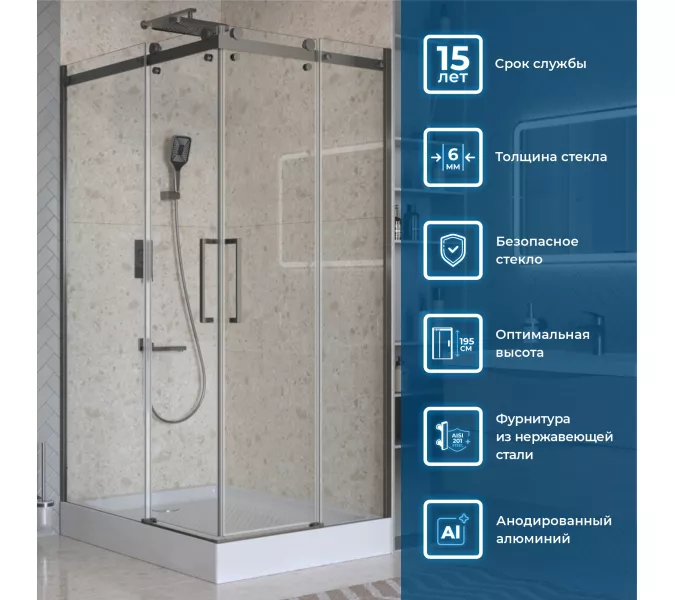 Душевой уголок BelBagno MARINO-2-AH-2-120/90-C-GM, Цвет стекла: прозрачное, Цвет профиля: Серый, Цвет профиля (вариация): Оружейная сталь, Выбрать размер: 120x90, изображение 4