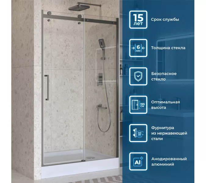 Душевая дверь BelBagno MARINO-2-BF-1/-C-GM, Цвет стекла: прозрачное, Цвет профиля: Серый, Цвет профиля (вариация): Оружейная сталь, Выбрать размер: 110, изображение 4