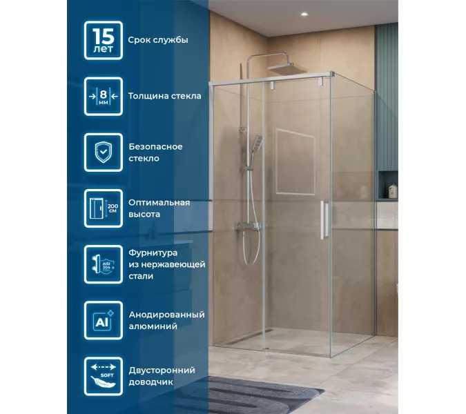 Душевой уголок BelBagno SOFT_CLOSE-1-A/AH-1/-C-Cr, Цвет стекла: прозрачное, Цвет профиля: Хром, Цвет профиля (вариация): Хром, Выбрать размер: 100x100, изображение 3