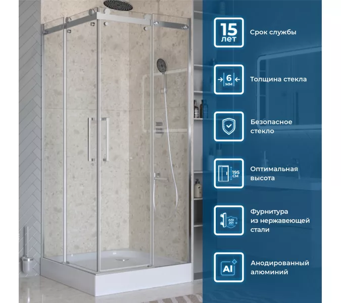 Душевой уголок BelBagno MARINO-2-A-2-90-C-CR, Цвет стекла: прозрачное, Цвет профиля: Хром, Цвет профиля (вариация): Хром, Выбрать размер: 90x90, изображение 4