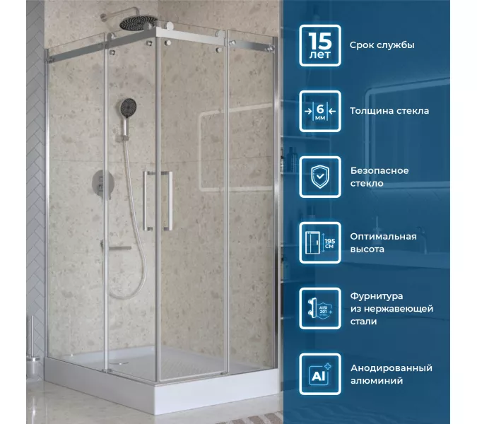 Душевой уголок BelBagno MARINO-2-AH-2-120/90-C-CR, Цвет стекла: прозрачное, Цвет профиля: Хром, Цвет профиля (вариация): Хром, Выбрать размер: 120x90, изображение 4