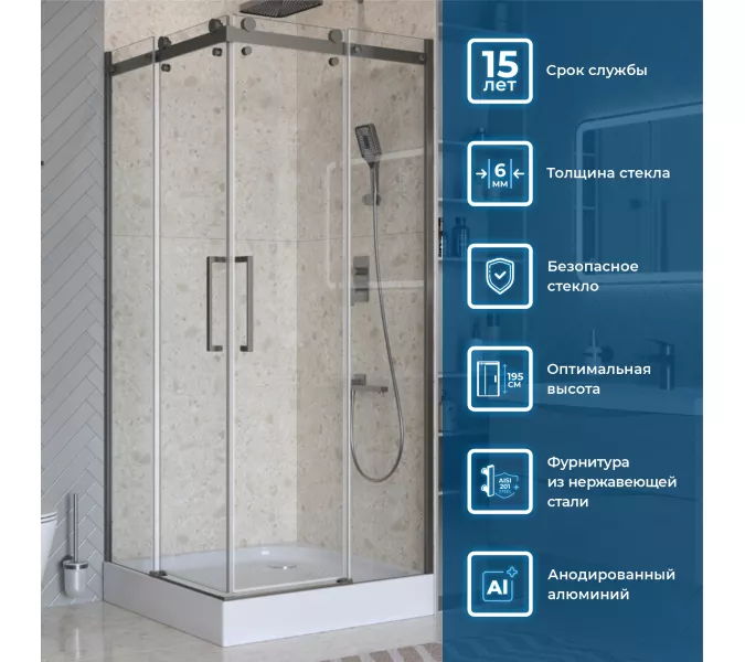 Душевой уголок BelBagno MARINO-2-A-2-90-C-GM, Цвет стекла: прозрачное, Цвет профиля: Серый, Цвет профиля (вариация): Оружейная сталь, Выбрать размер: 90x90, изображение 3