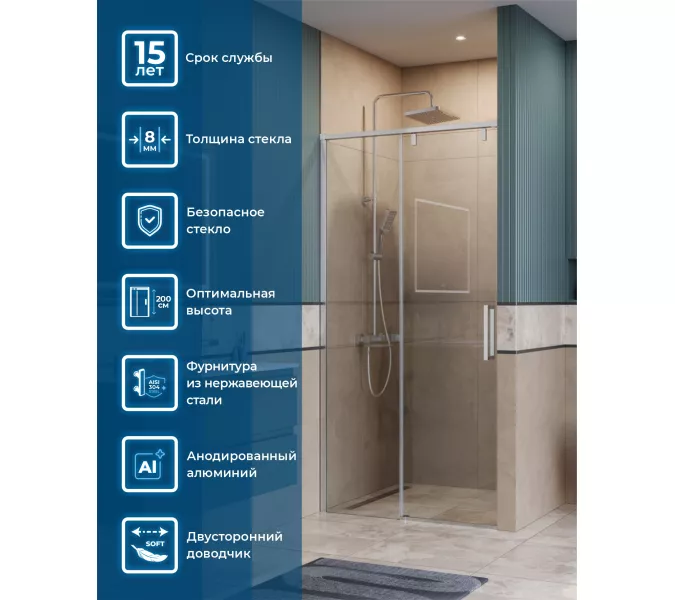 Душевая дверь BelBagno SOFT_CLOSE-1-BF-1/-C-Cr, Цвет стекла: прозрачное, Цвет профиля: Хром, Цвет профиля (вариация): Хром, Выбрать размер: 100, изображение 3