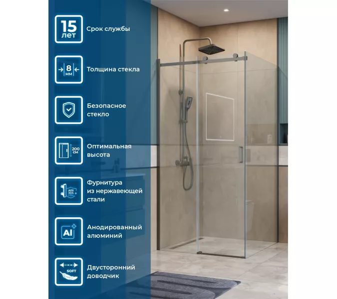 Душевой уголок BelBagno SOFT_CLOSE-2-A/AH-1/-C-GM, Цвет стекла: прозрачное, Цвет профиля: Серый, Цвет профиля (вариация): Оружейная сталь, Выбрать размер: 100x100, изображение 4