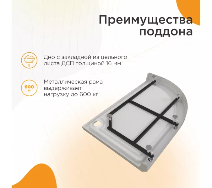 Поддон Radomir Соул , асимметричный низкий, Выбрать размер: 120х80, Ориентация: Левая, изображение 2