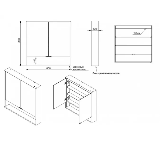 Зеркальные шкафы с подсветкой ESBANO ES-5508/ES-5509, Выбрать размер: 80х80, изображение 6