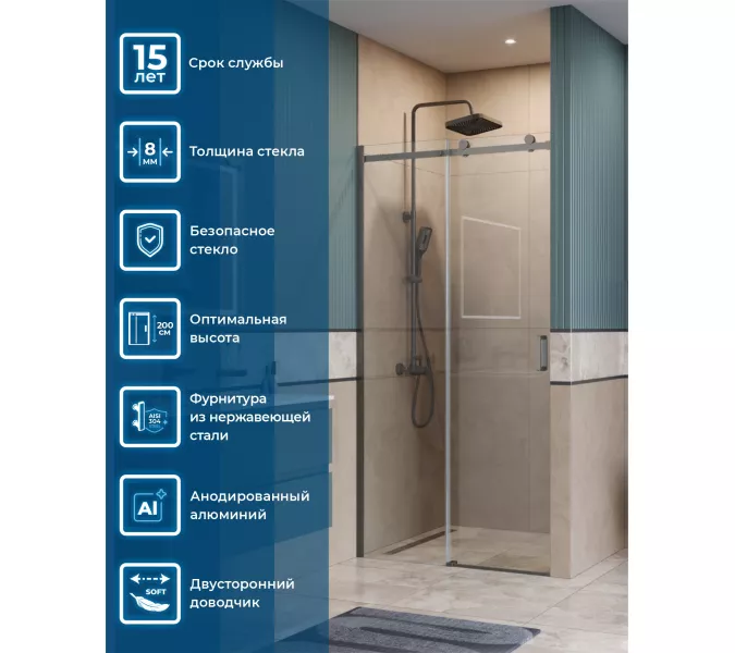 Душевая дверь BelBagno SOFT_CLOSE-2-BF-1/-C-GM, Цвет стекла: прозрачное, Цвет профиля: Серый, Цвет профиля (вариация): Оружейная сталь, Выбрать размер: 100, изображение 4