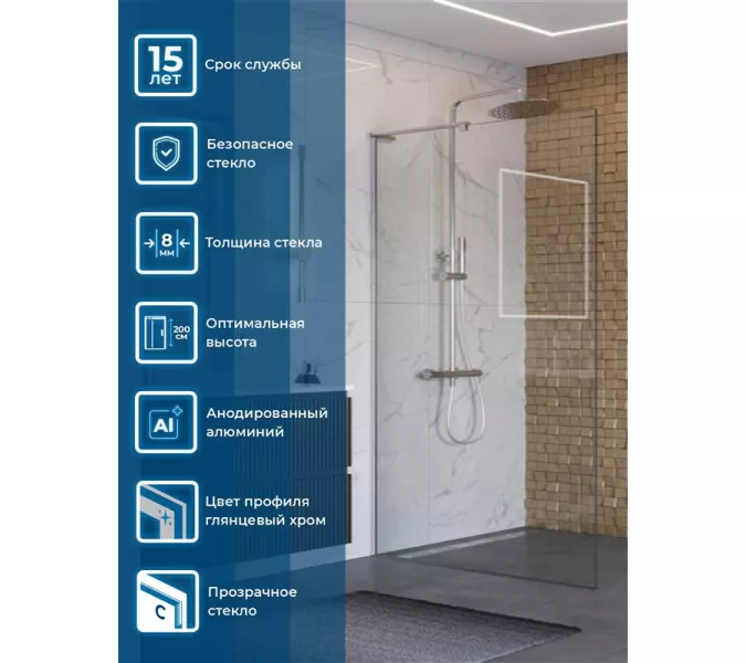 Душевая перегородка BelBagno UNO-L-1-TB/-C-Cr прозр/хром, Цвет стекла: прозрачное, Цвет профиля: Хром, Цвет профиля (вариация): Хром, Выбрать размер: 100, изображение 2