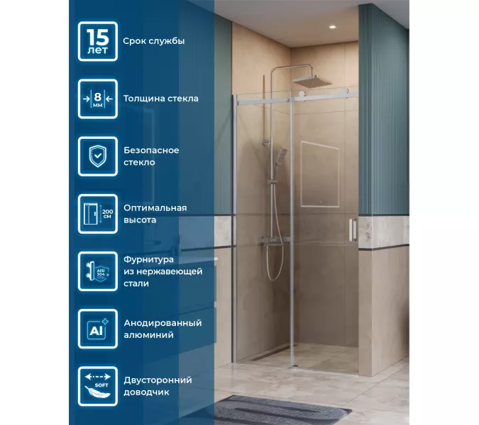 Душевая дверь BelBagno SOFT_CLOSE-2-BF-1/-C-Cr, Цвет стекла: прозрачное, Цвет профиля: Хром, Цвет профиля (вариация): Хром, Выбрать размер: 100, изображение 3