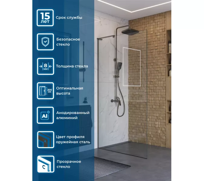 Душевая перегородка BelBagno UNO-L-1-TB/-C-GM прозр/оруж.сталь, Цвет стекла: прозрачное, Цвет профиля: Серый, Цвет профиля (вариация): Оружейная сталь, Выбрать размер: 100, изображение 2