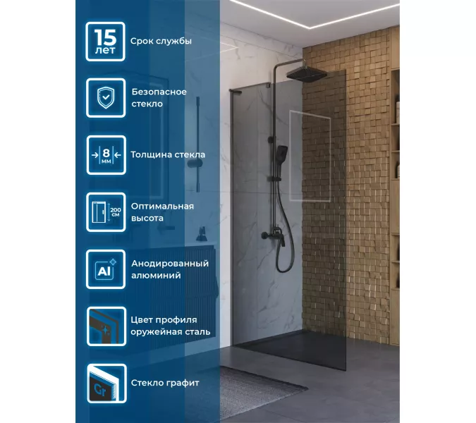 Душевая перегородка BelBagno UNO-L-1-TB/-GR-GM тонир.серый/оруж.сталь, Цвет стекла: Серый, Цвет профиля: Серый, Цвет профиля (вариация): Оружейная сталь, Выбрать размер: 100, изображение 2