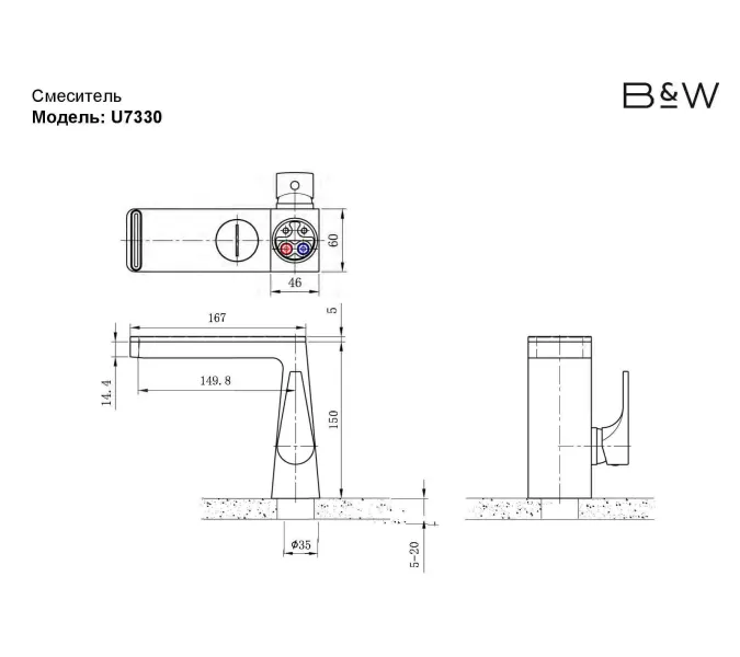 Смеситель для раковины Black&White U7330GM, изображение 3