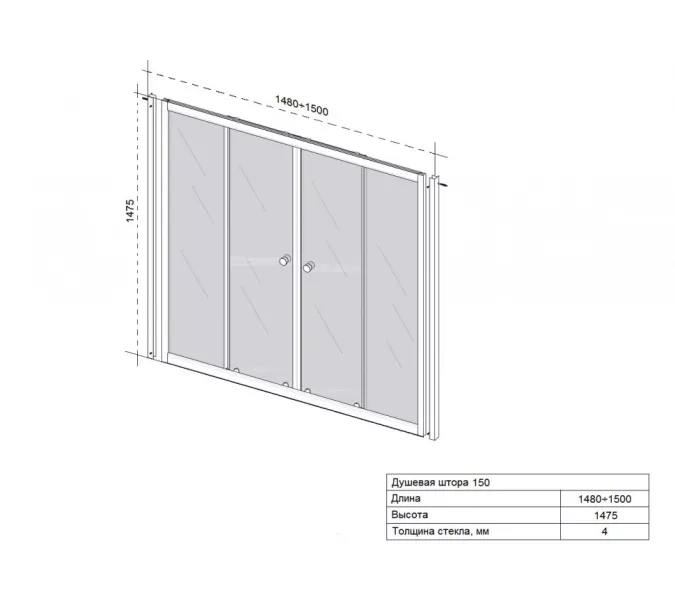Штора на ванну Triton Ультра, Цвет стекла: прозрачное, Цвет профиля: Белый, Выбрать размер: 150, изображение 7