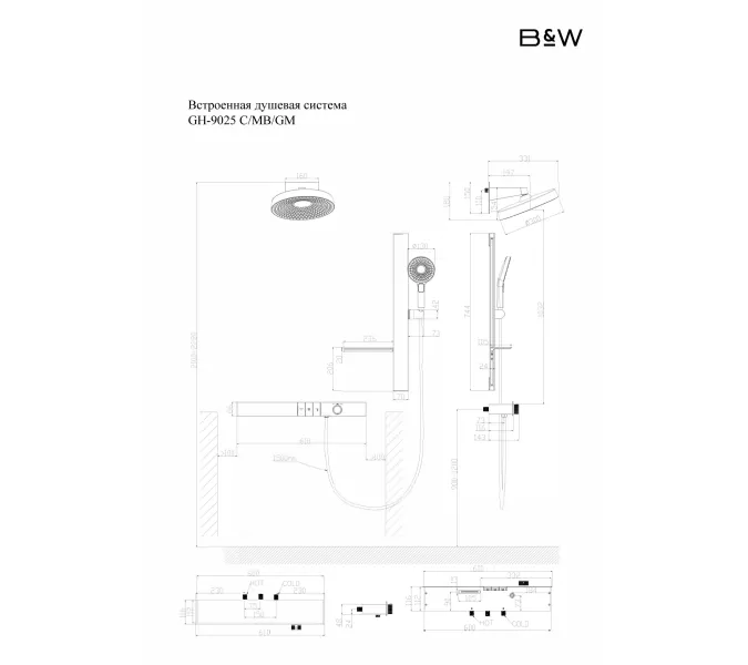 Встроенная душевая система Black&White GH-9025C, Выбрать цвет: Хром, изображение 17