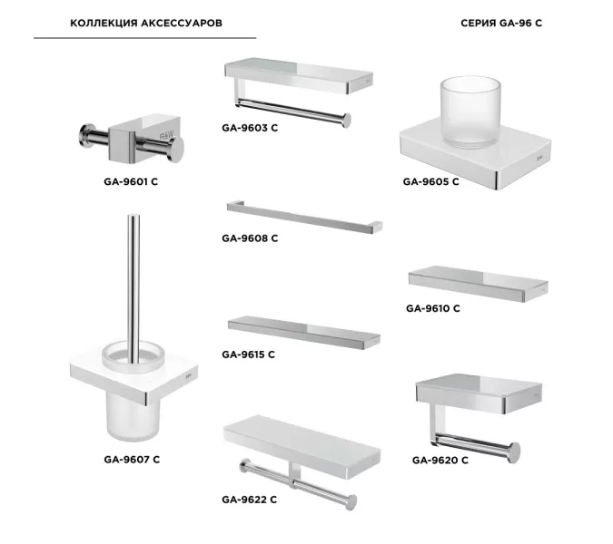 Полка Black & White GA-9615C, Выбрать цвет: Хром, изображение 2
