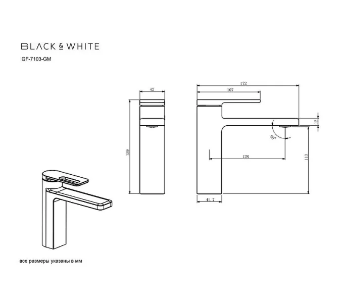 Смеситель для раковины Black&White GF-7103-MB, Выбрать цвет: Черный, изображение 2
