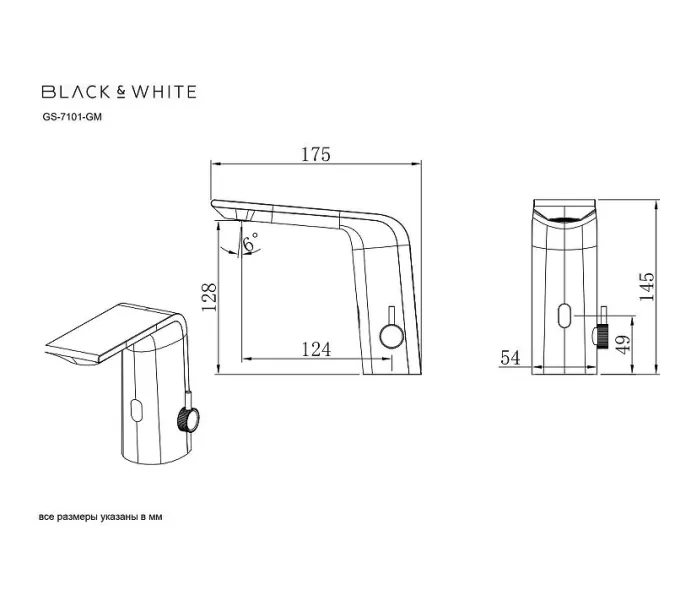Смеситель для раковины сенсорный Black&White GS-7101-GM, Выбрать цвет: Оружейная сталь, изображение 2