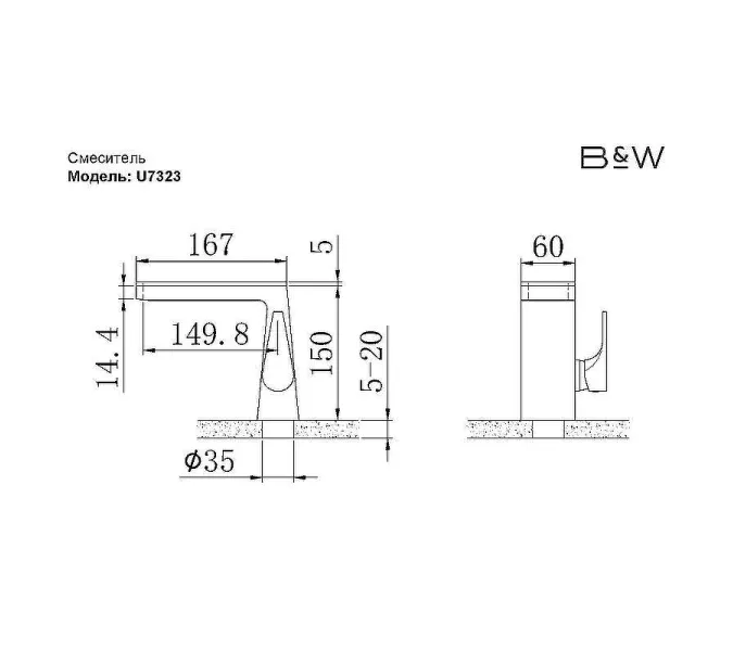 Смеситель для раковины Black&White U7323, изображение 5