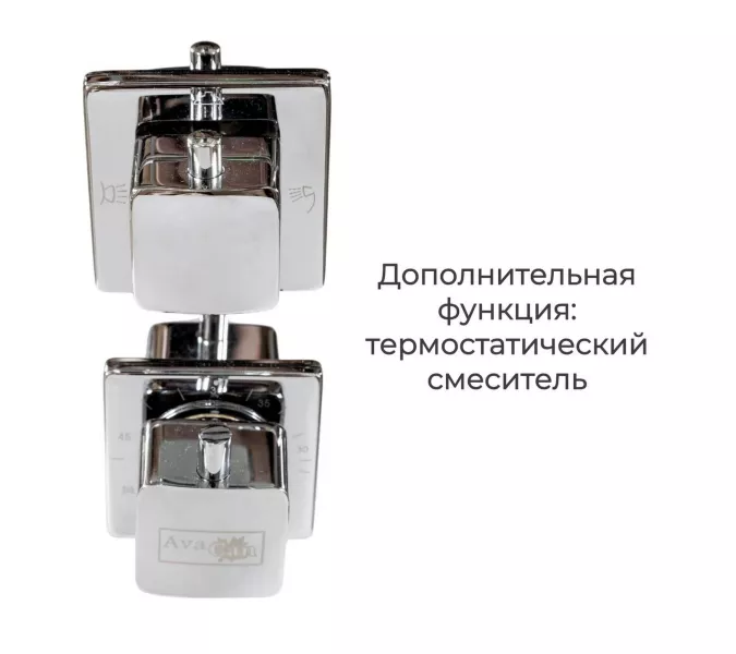 Душевая кабина AvaCan C3010/3080/3090 средний поддон, Цвет стекла: матовое, Цвет профиля: Хром, Тип поддона: Средний, Выбрать размер: 100х100, Внешний вид: Гидромассаж + электрика, Наличие крыши: есть, изображение 22