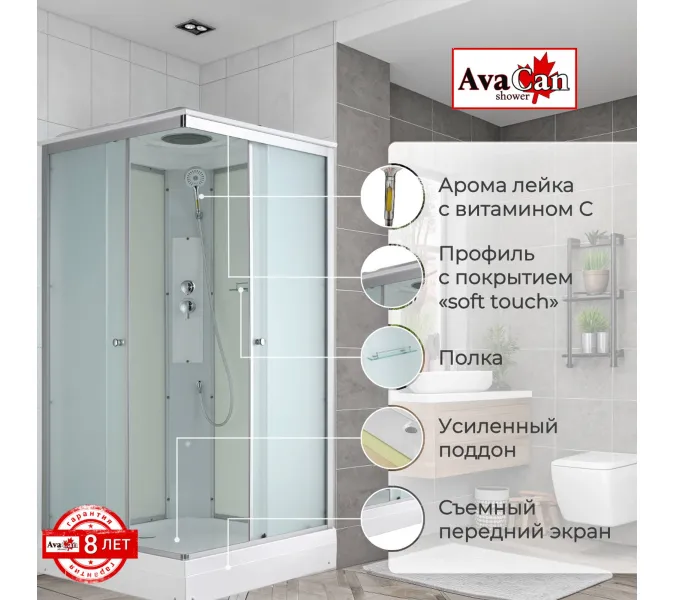 Душевая кабина AvaCan CK2010/2080/2090, Цвет стекла: матовое, Цвет профиля: Хром, Тип поддона: Низкий, Выбрать размер: 100х100, Внешний вид: без гидромассажа, Наличие крыши: есть, изображение 3