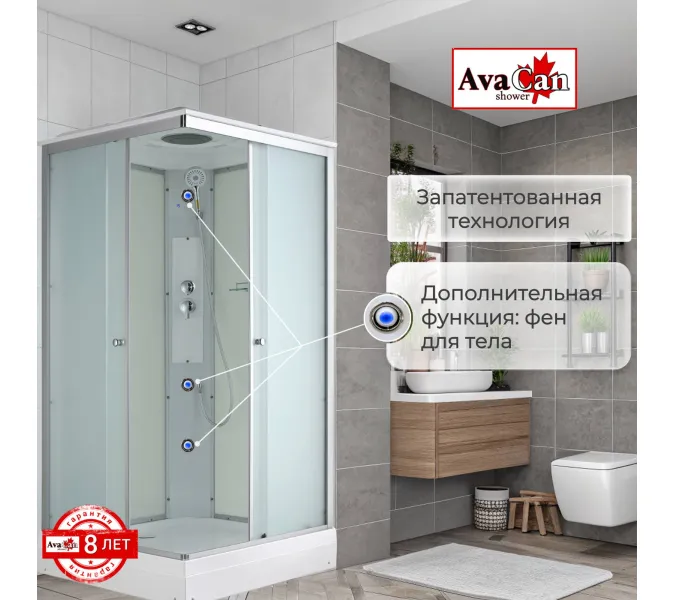 Душевая кабина AvaCan CK2010/2080/2090, Цвет стекла: матовое, Цвет профиля: Хром, Тип поддона: Низкий, Выбрать размер: 100х100, Внешний вид: без гидромассажа, Наличие крыши: есть, изображение 4