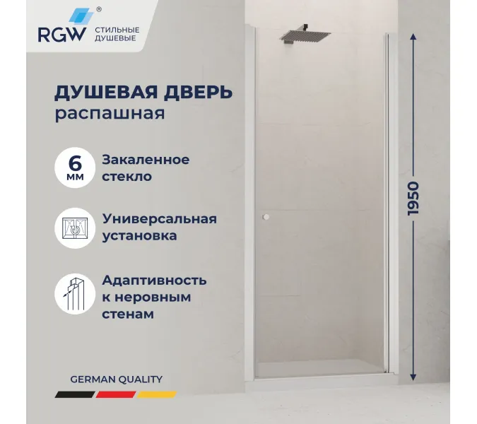 Душевая дверь RGW Dolphin TN-03 прозрачное/хром, Цвет стекла: прозрачное, Цвет профиля: Хром, Выбрать размер: 80
