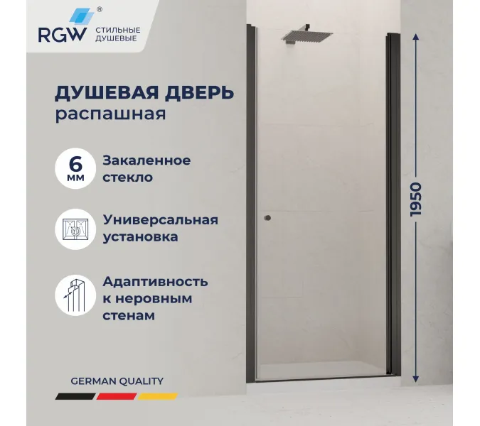 Душевая дверь RGW Dolphin TN-03B, Цвет стекла: прозрачное, Цвет профиля: Черный, Выбрать размер: 80