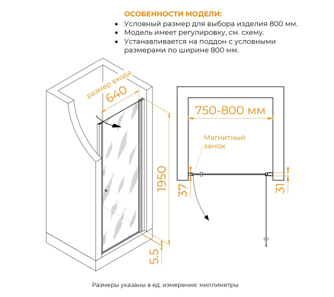 Душевая дверь Dolphin TN-03, Цвет стекла: фабрик (Fabrik), Цвет профиля: Хром, Выбрать размер: 80, изображение 9