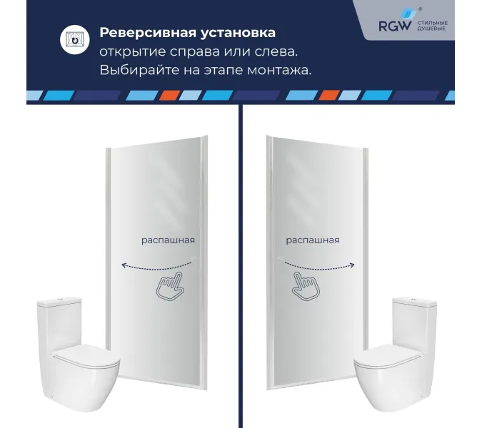 Душевая дверь Dolphin TN-03, Цвет стекла: фабрик (Fabrik), Цвет профиля: Хром, Выбрать размер: 80, изображение 8