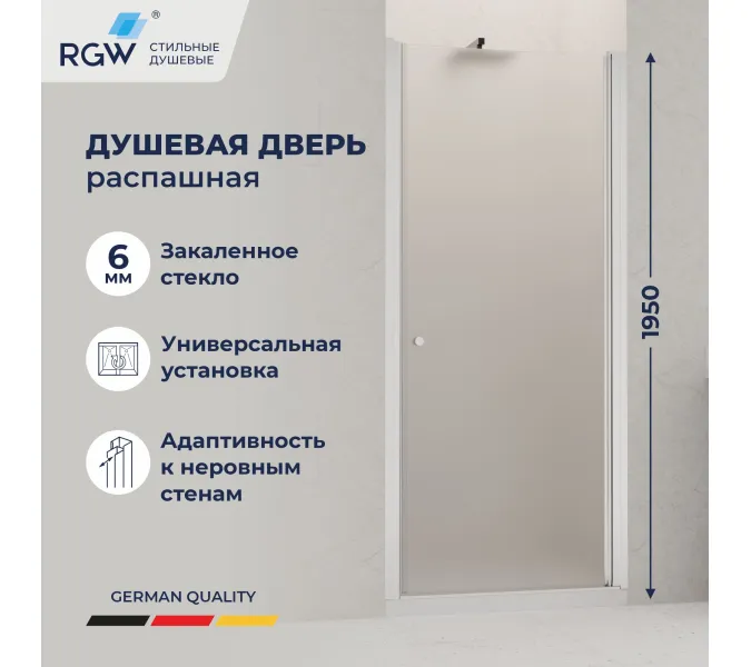 Душевая дверь Dolphin TN-03, Цвет стекла: фабрик (Fabrik), Цвет профиля: Хром, Выбрать размер: 80