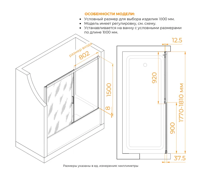 Шторка на ванну RGW SC-45, Цвет профиля: Хром, Выбрать размер: 170, изображение 5