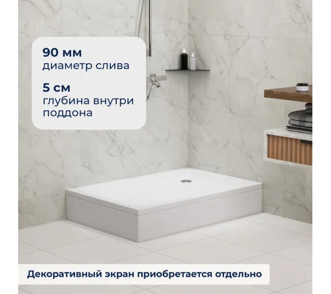 Душевой поддон прямоугольный RGW STYLE, Выбрать размер: 800x1200, изображение 3