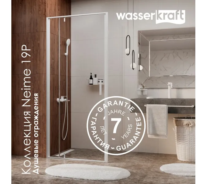 Душевой уголок  WasserKRAFT Neime 19P07 120х90, изображение 6