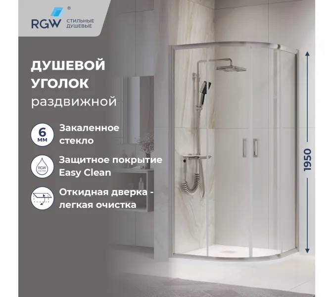 Душевой уголок RGW PA-52 хром, Цвет стекла: прозрачное, Цвет профиля (вариация): Хром, Выбрать размер: 100x100