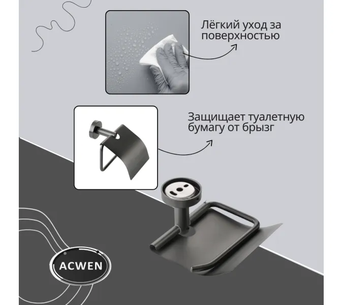 Держатель для туалетной бумаги ACWEN SS84610GG, изображение 2