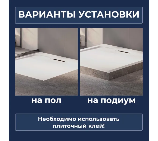 Душевой поддон квадратный керамический RGW CR, Выбрать цвет: Белый, Выбрать размер: 900x900, изображение 7