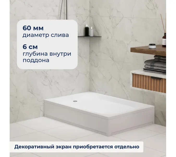 Душевой поддон прямоугольный RGW LUX/TN, Выбрать размер: 800x1000, изображение 3