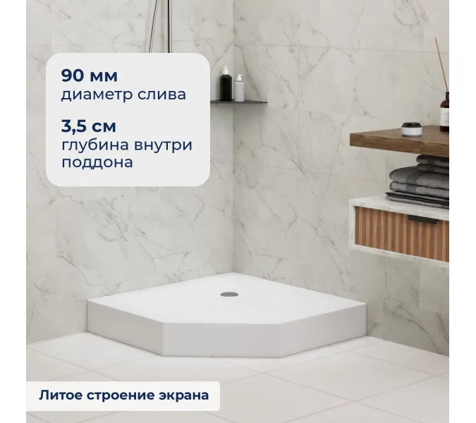 Душевой поддон трапеция RGW LUX/TN-TR (Литой экран), Тип поддона: Низкий, Выбрать размер: 900х900, изображение 4