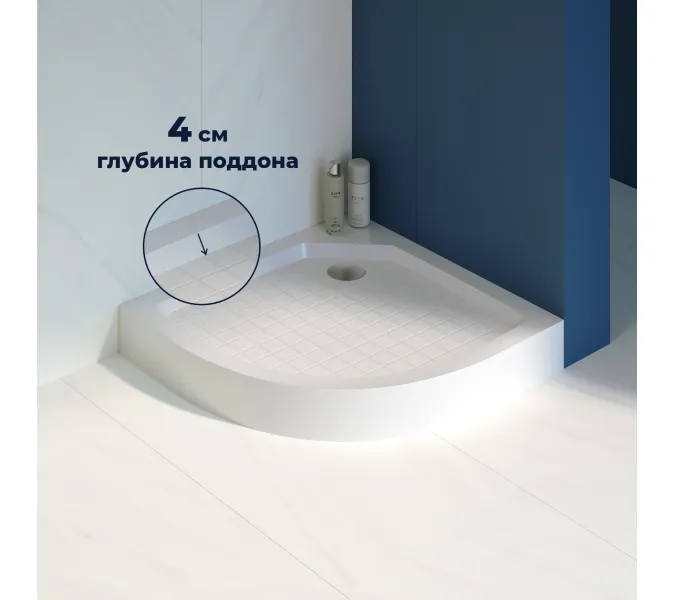 Душевой поддон полукруглый RGW SMC/R W Белый, Выбрать размер: 80х80, изображение 2