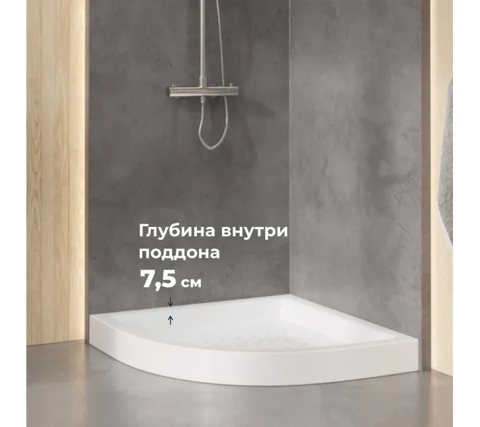 Душевой поддон полукруглый керамический RGW CR/R, Выбрать размер: 800x800, изображение 3