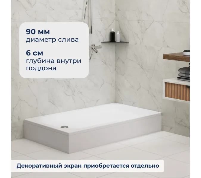Душевой поддон прямоугольный RGW STYLE 90  80х140, изображение 2