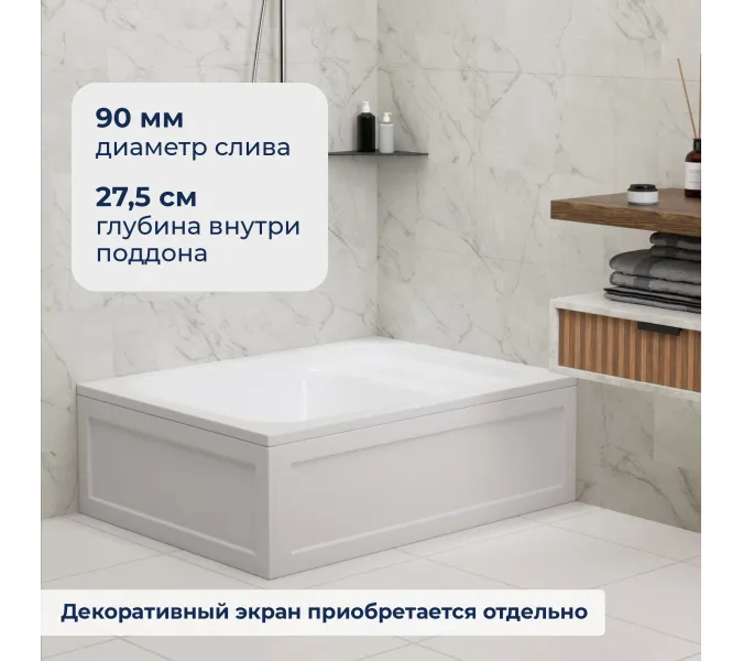 Душевой поддон прямоугольный RGW BC/L (с сиденьем), Выбрать размер: 90х120, изображение 2