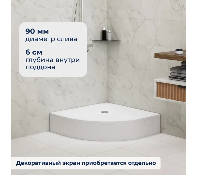 Душевой поддон полукруглый RGW STYLE P, Выбрать размер: 800x800, изображение 4