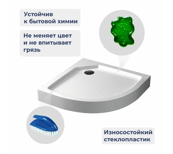 Душевой поддон полукруглый RGW SMC/R W Белый, Выбрать размер: 80х80, изображение 3