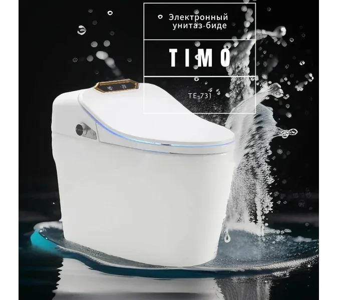 Электронный унитаз-биде TIMO ТЕ-731